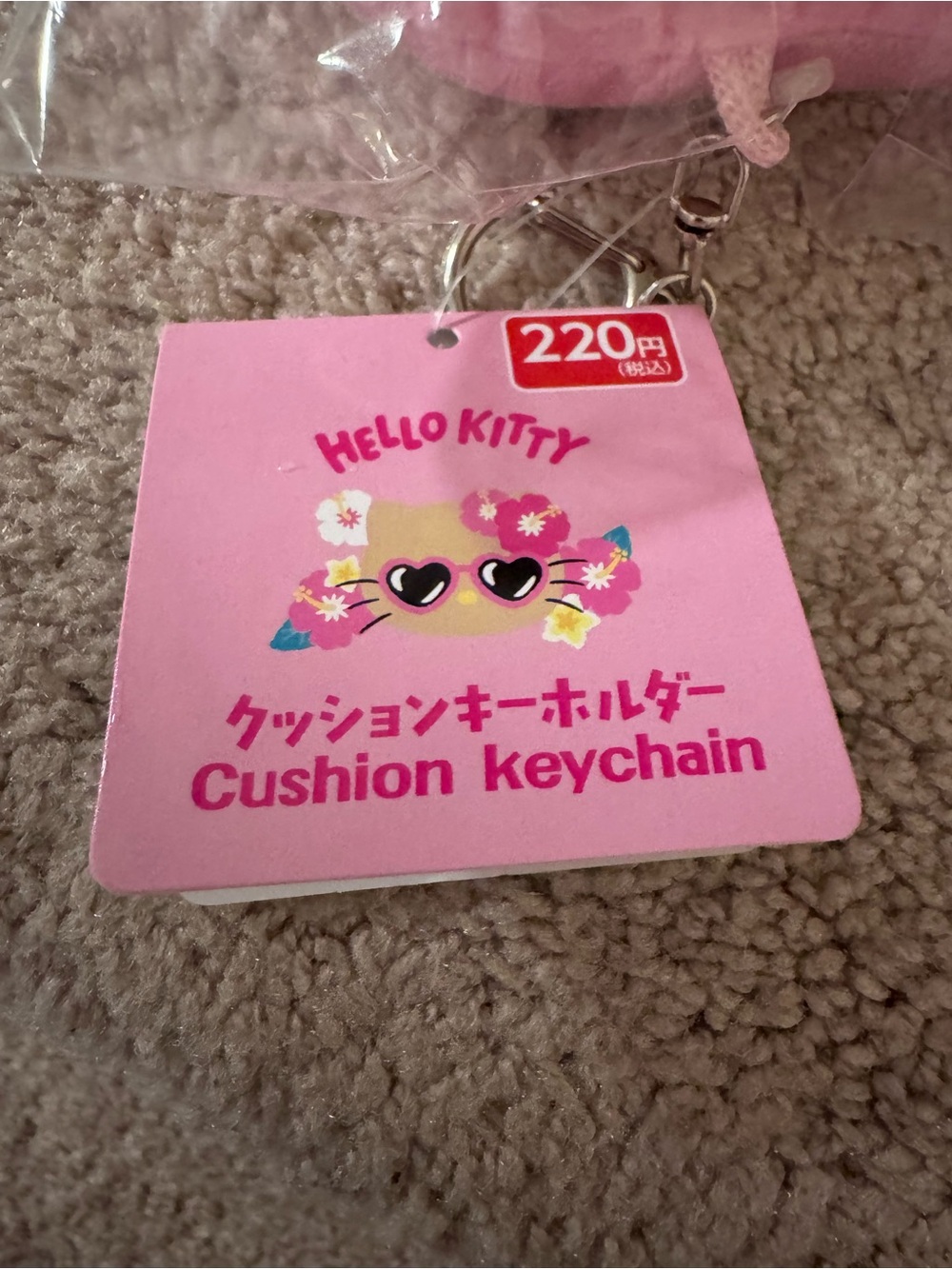 Hello Kitty Plush Keychain - Picture 3 of 4